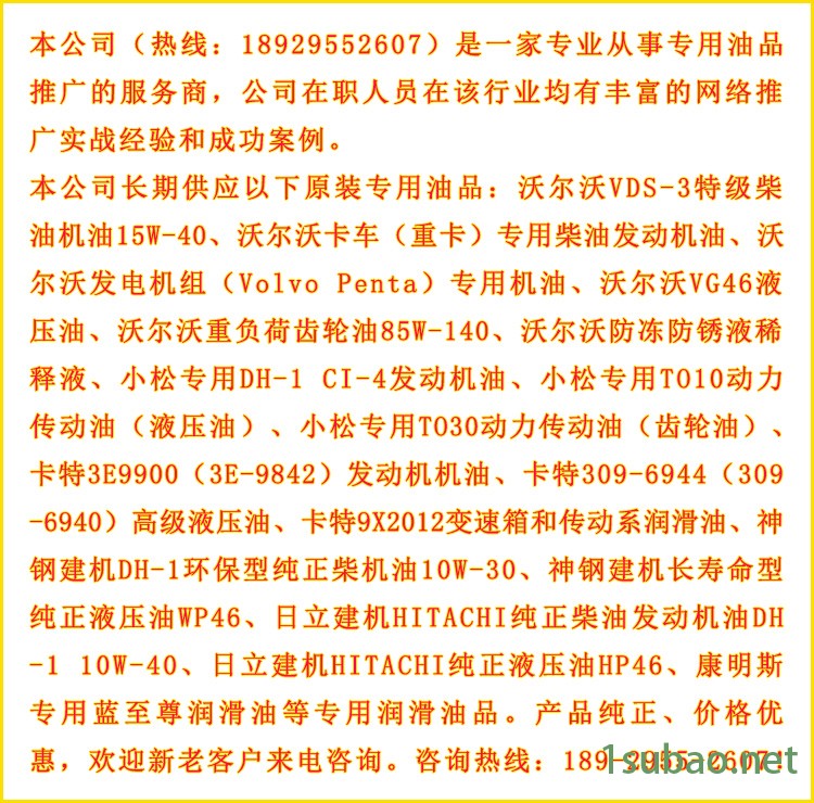 07-公司介紹01.jpg
