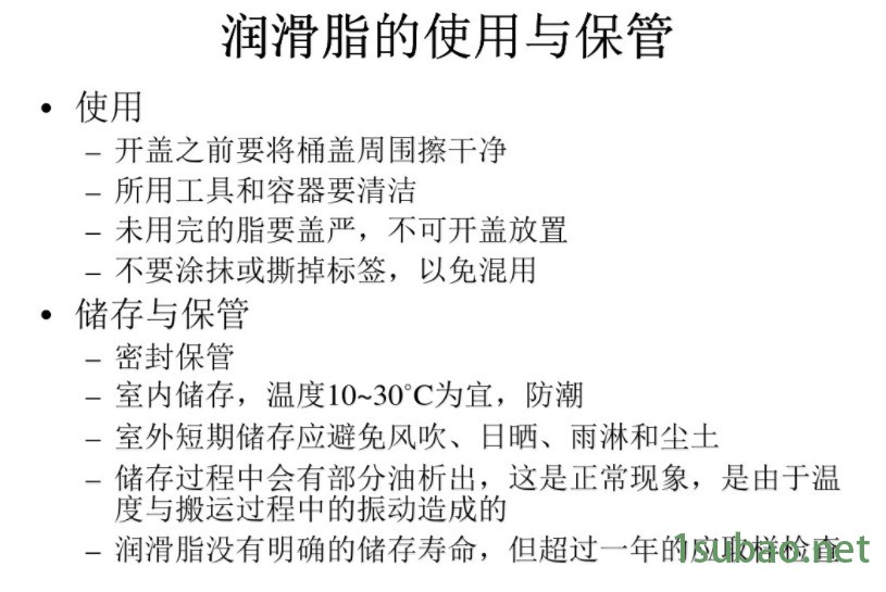 原裝克魯勃Kluber潤滑油synth BH 72-422潤滑脂示例圖10