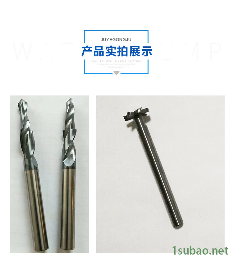 定制非標(biāo)刀具 T型銑刀CNC加工中心銑床專用數(shù)控刀具 T型槽銑刀示例圖11