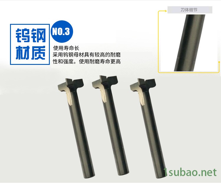 定制非標(biāo)刀具 T型銑刀CNC加工中心銑床專用數(shù)控刀具 T型槽銑刀示例圖10