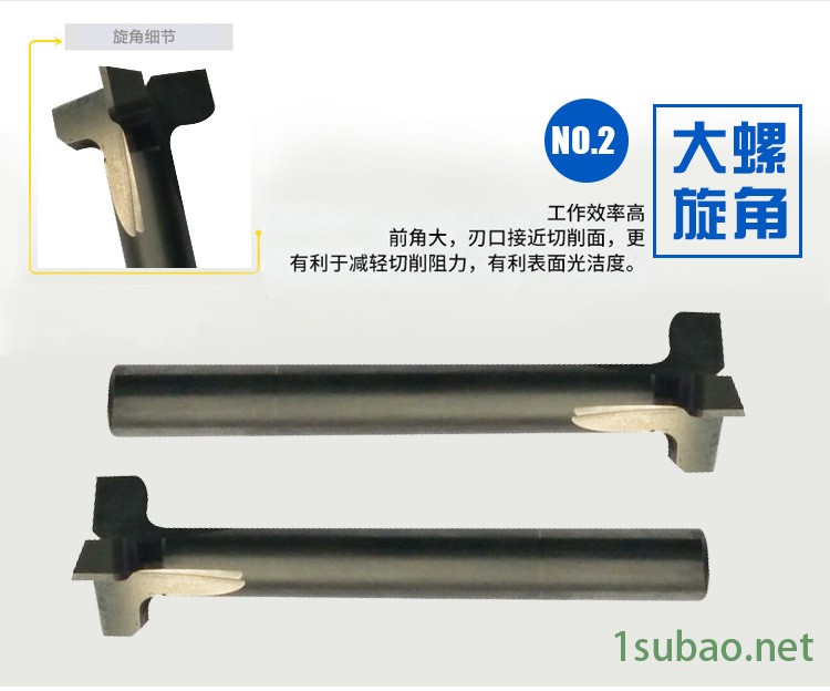 定制非標(biāo)刀具 T型銑刀CNC加工中心銑床專用數(shù)控刀具 T型槽銑刀示例圖9
