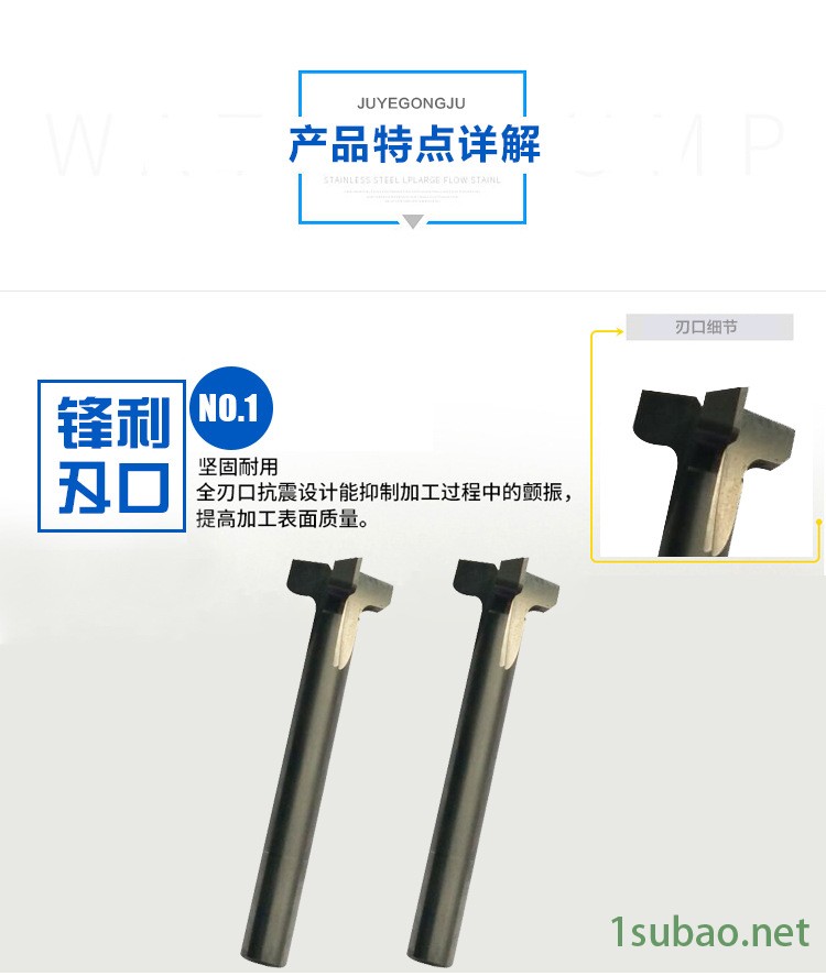 定制非標(biāo)刀具 T型銑刀CNC加工中心銑床專用數(shù)控刀具 T型槽銑刀示例圖8