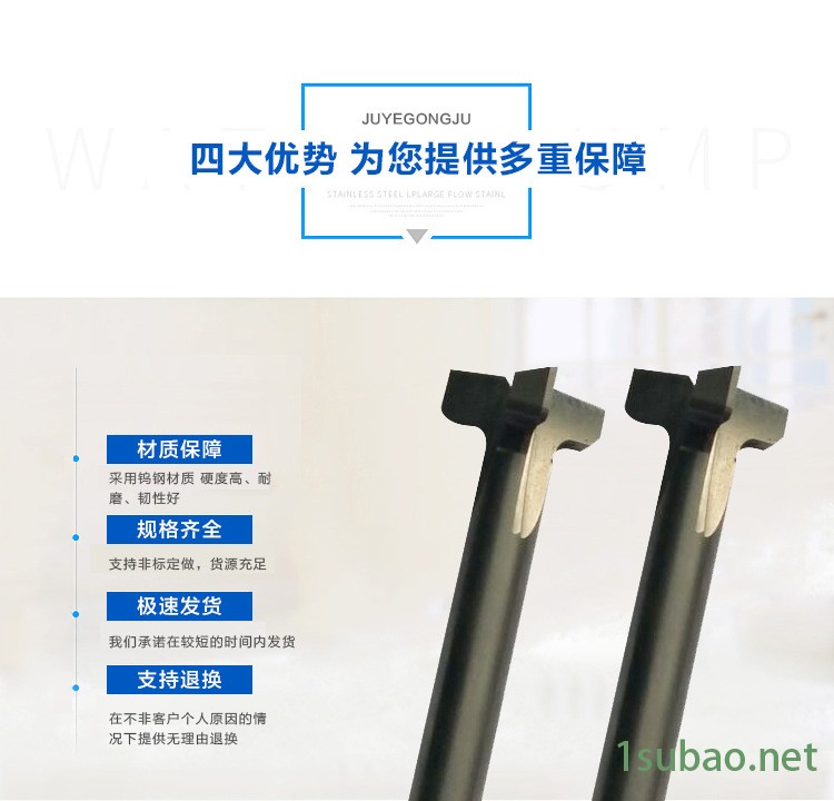 定制非標(biāo)刀具 T型銑刀CNC加工中心銑床專用數(shù)控刀具 T型槽銑刀示例圖6