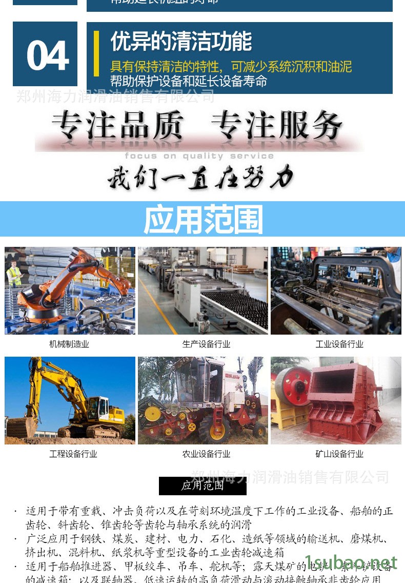 長城冷凍機油 L-DRA 32號46號68號潤滑油工業用油 制冷設備專用油示例圖6