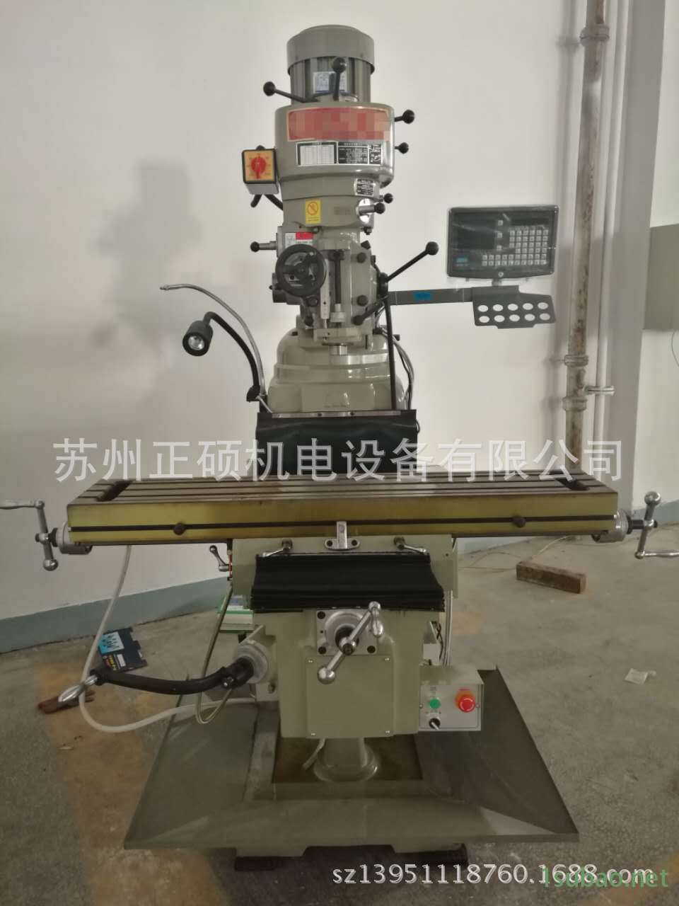 炮塔铣床3M,4M,5M,6M示例图1