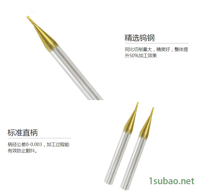 數控刀具硬質合金CNC銑床專用數控刀具65度微小徑2刃球形銑刀014示例圖25