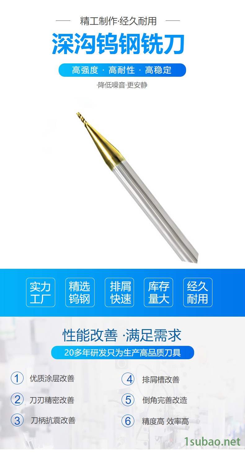 數控刀具硬質合金CNC銑床專用數控刀具65度微小徑2刃球形銑刀014示例圖16