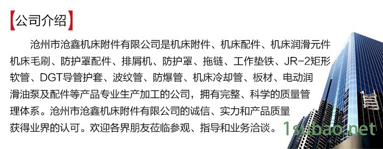 數控機床冷卻水管 車床配件塑料冷卻管 銑床可調萬向金屬冷示例圖10