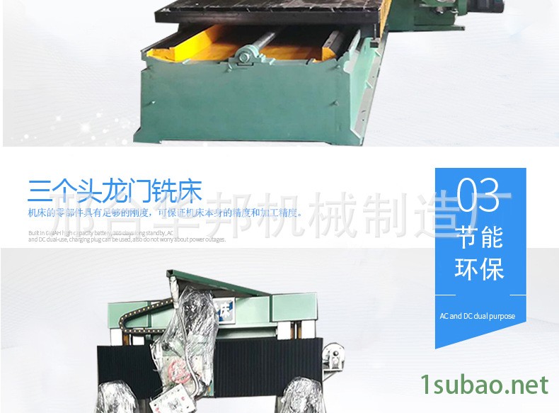 龍門三頭數控銑床 普通數控銑床 高精度全新銑床廠家示例圖5