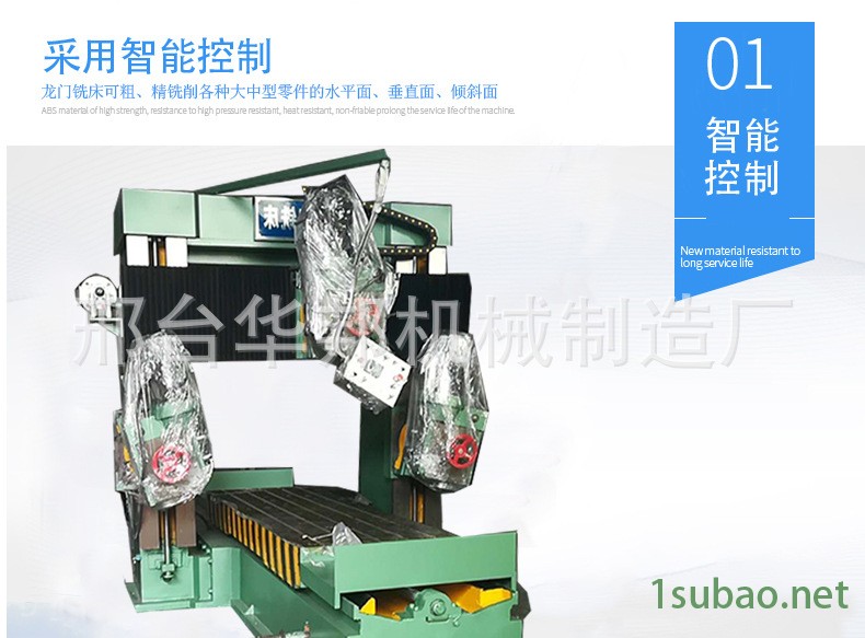 龍門三頭數控銑床 普通數控銑床 高精度全新銑床廠家示例圖3