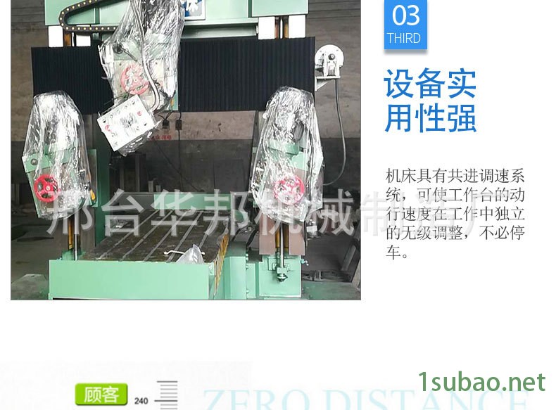 龍門三頭數控銑床 普通數控銑床 高精度全新銑床廠家示例圖11