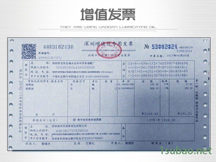 德國沃丹 富豪100 全合成汽油機油 潤滑油 汽機油 0W40 SN 1L示例圖9