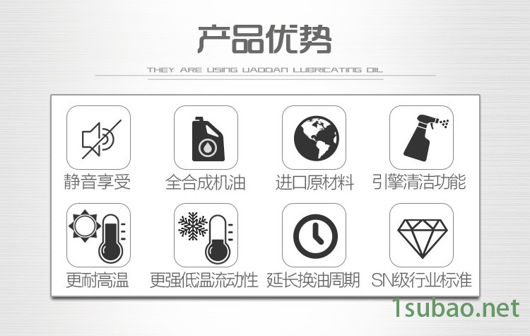 德國沃丹 富豪100 全合成汽油機油 潤滑油 汽機油 0W40 SN 1L示例圖3