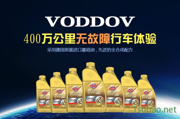 德國沃丹 富豪100 全合成汽油機油 潤滑油 汽機油 0W40 SN 1L示例圖1