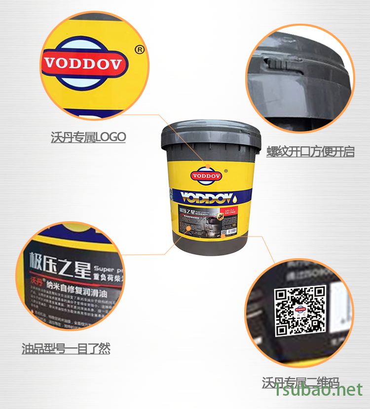 帥鈴H東風天錦車用潤滑油動力之星CJ-4級大桶包郵全合成柴油機油示例圖3