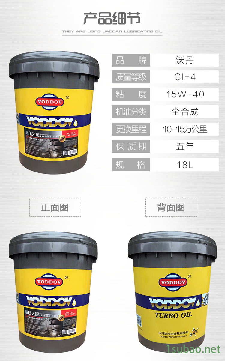 極壓之星3.png