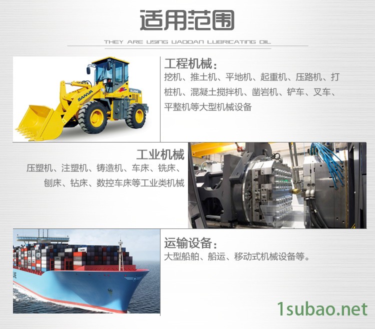 46號抗磨液壓油46#機械潤滑油挖機鏟車叉車專用千斤頂液壓油現貨示例圖8