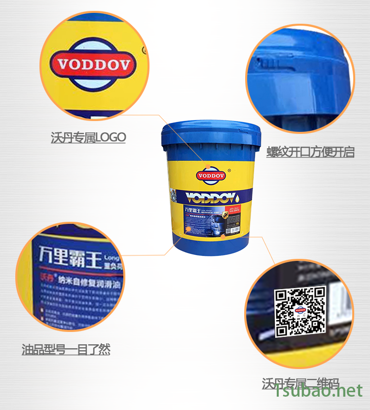 萬里霸王2.png