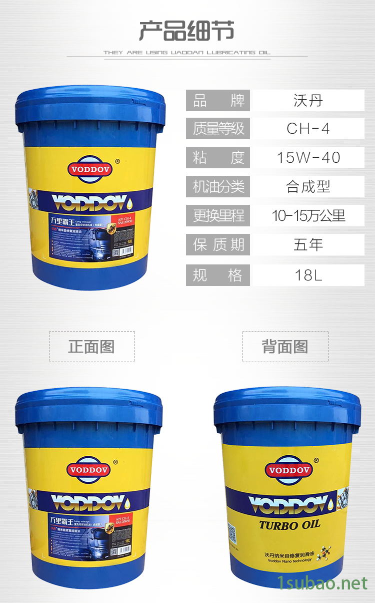 萬里霸王3.png