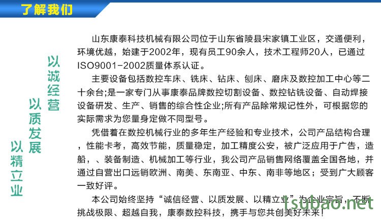 浙江廠家直銷(xiāo)數(shù)控鉆  多頭龍門(mén)數(shù)控鉆床免費(fèi)安裝培訓(xùn)示例圖12