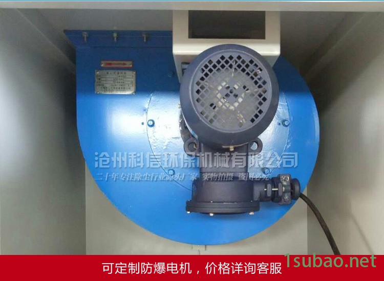 滄州科信 pl單機除塵器工業(yè)收集粉塵車間專用 可移動式震打除塵器示例圖14