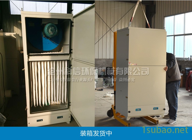 滄州科信 pl單機除塵器工業(yè)收集粉塵車間專用 可移動式震打除塵器示例圖16