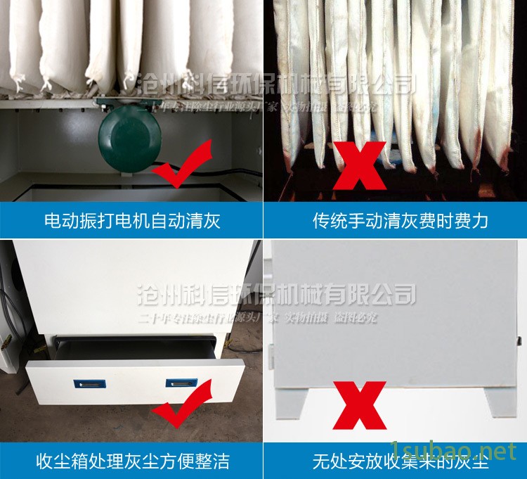 滄州科信 pl單機除塵器工業(yè)收集粉塵車間專用 可移動式震打除塵器示例圖5