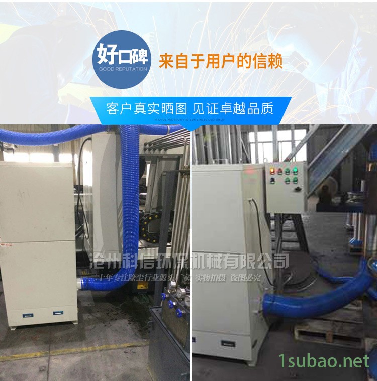 滄州科信 pl單機除塵器工業(yè)收集粉塵車間專用 可移動式震打除塵器示例圖3