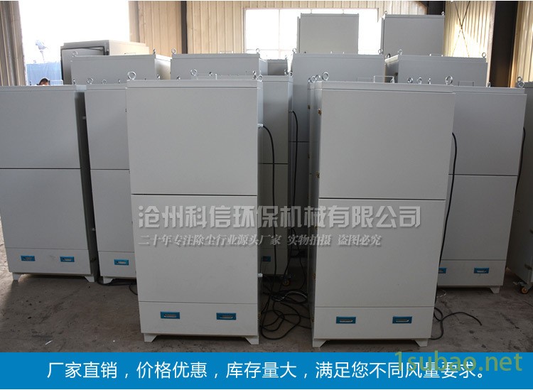 滄州科信 pl單機除塵器工業(yè)收集粉塵車間專用 可移動式震打除塵器示例圖6
