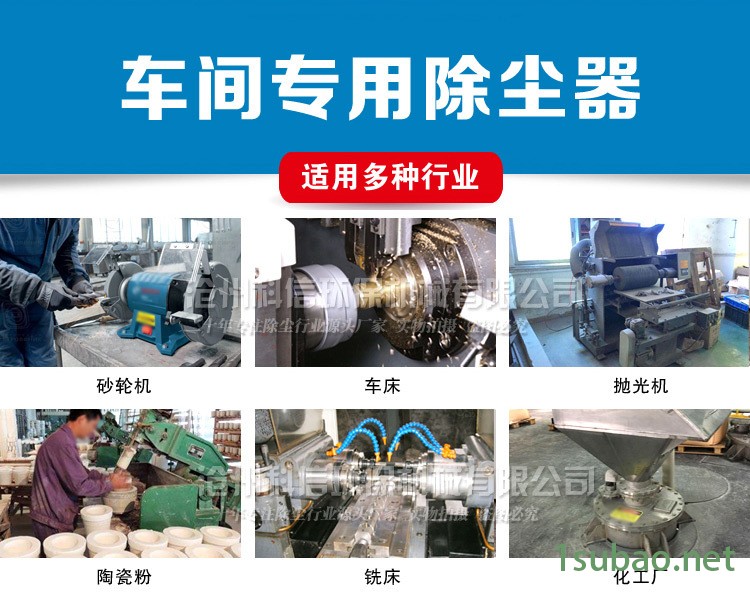 滄州科信 pl單機除塵器工業(yè)收集粉塵車間專用 可移動式震打除塵器示例圖2