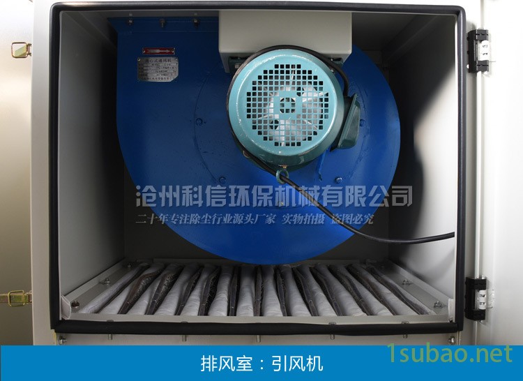 滄州科信 pl單機除塵器工業(yè)收集粉塵車間專用 可移動式震打除塵器示例圖8