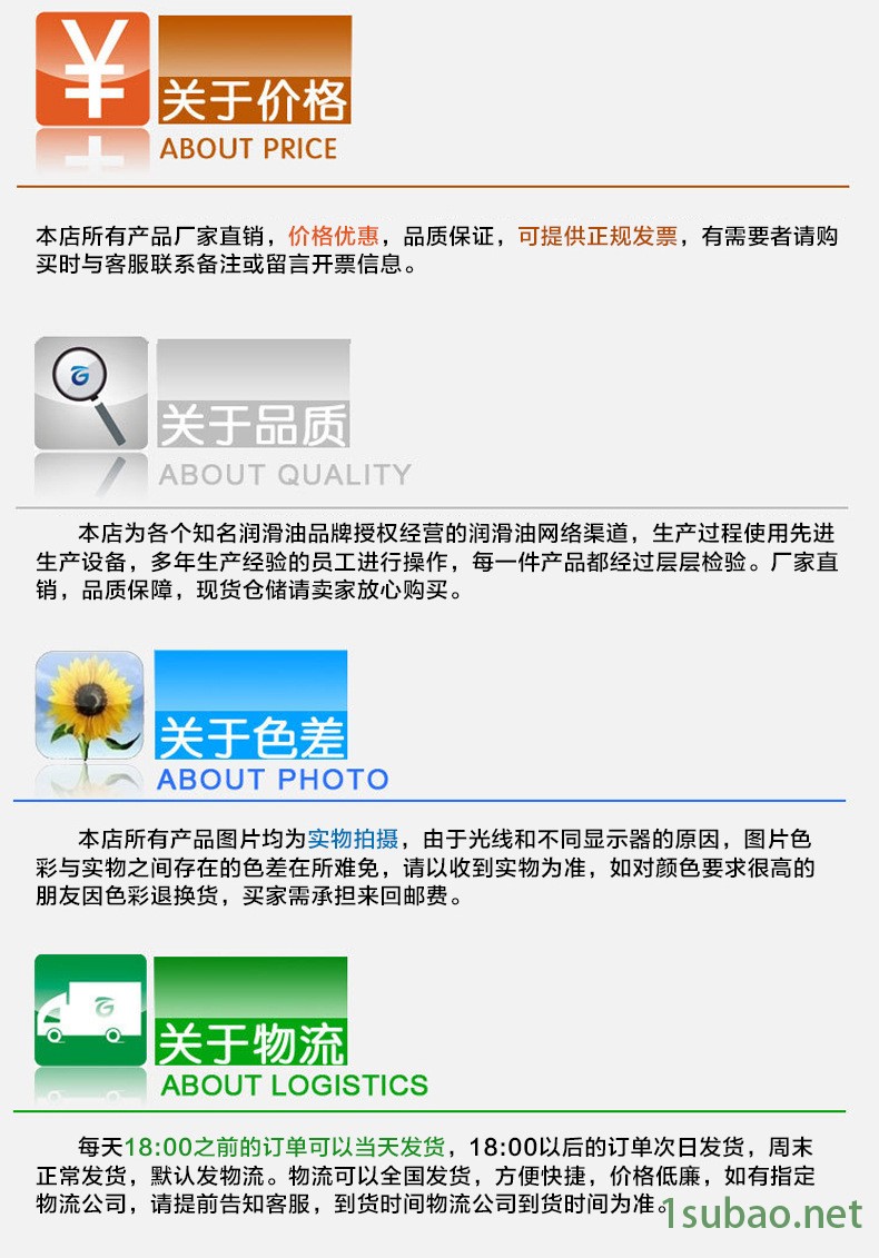 廠家批發(fā)昆侖潤滑油25號45號變壓器油絕緣體油鄭州批發(fā)示例圖19
