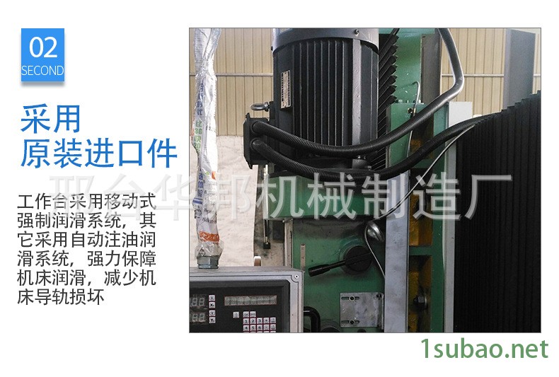 廠家直銷優質 銑床 數控銑床 數控龍門銑 床 數控龍門加工中心示例圖6