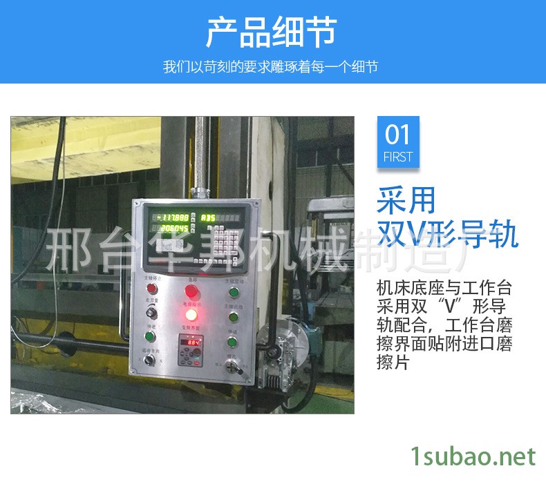廠家直銷優質 銑床 數控銑床 數控龍門銑 床 數控龍門加工中心示例圖5
