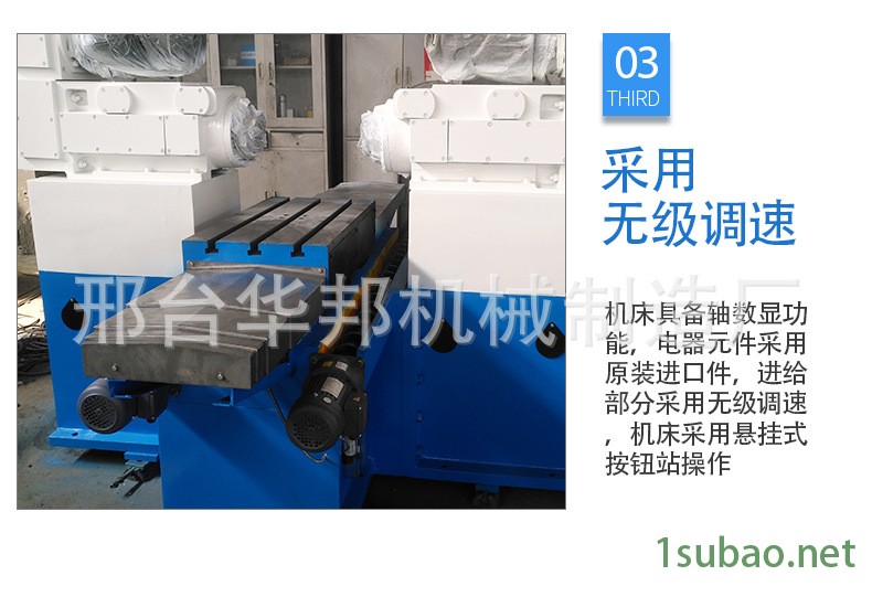 廠家直銷優質 銑床 數控銑床 數控龍門銑 床 數控龍門加工中心示例圖7