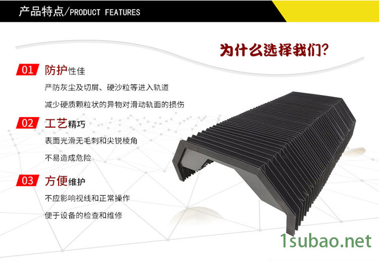 廠家定做 鋼板防滑伸縮護(hù)罩 機(jī)床鋼板防護(hù)罩 機(jī)床導(dǎo)軌防塵防護(hù)罩寧波數(shù)控機(jī)床加工 直線導(dǎo)軌防護(hù)罩 鋼板防護(hù)罩 不銹鋼伸縮護(hù)示例圖5
