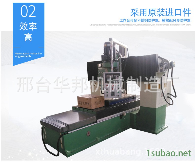 現貨銑床 高精度高品質輕型龍門銑 雙面銑床 廠家直銷示例圖3