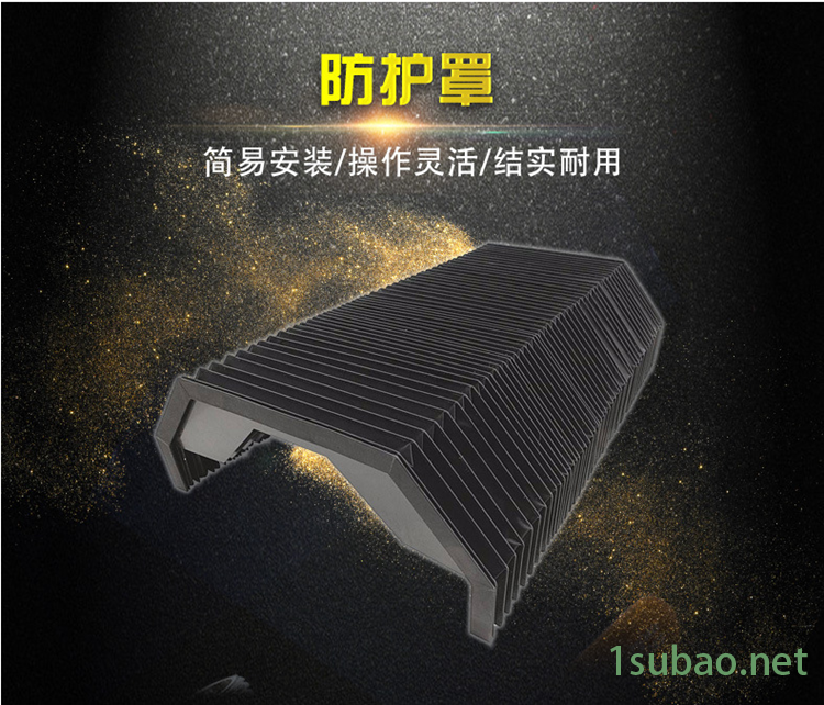 廠家定做 鋼板防滑伸縮護(hù)罩 機(jī)床鋼板防護(hù)罩 機(jī)床導(dǎo)軌防塵防護(hù)罩寧波數(shù)控機(jī)床加工 直線導(dǎo)軌防護(hù)罩 鋼板防護(hù)罩 不銹鋼伸縮護(hù)示例圖2