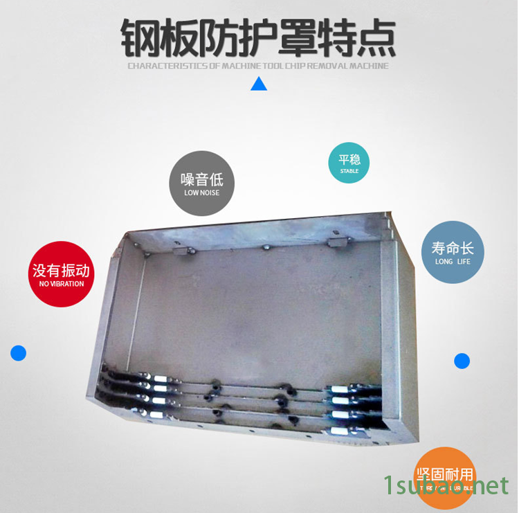 廠家定做 鋼板防滑伸縮護(hù)罩 機(jī)床鋼板防護(hù)罩 機(jī)床導(dǎo)軌防塵防護(hù)罩寧波數(shù)控機(jī)床加工 直線導(dǎo)軌防護(hù)罩 鋼板防護(hù)罩 不銹鋼伸縮護(hù)示例圖6
