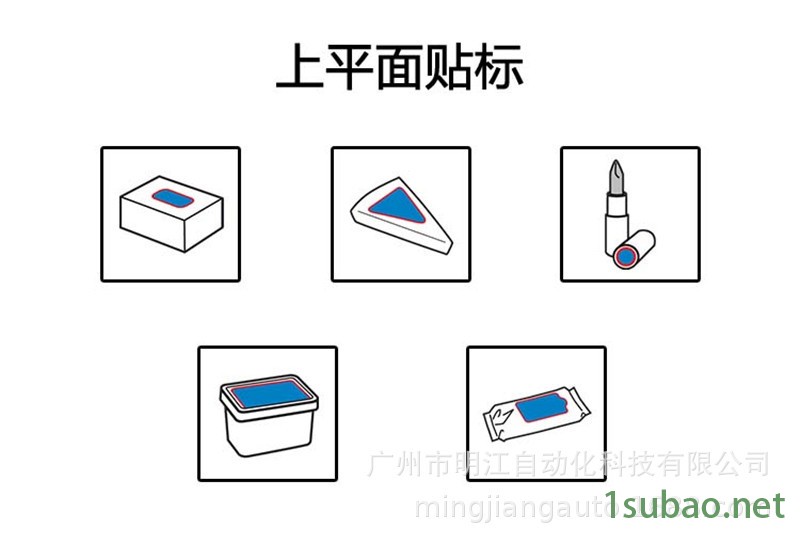 貼標(biāo)機(jī)械廠家供應(yīng)半自動雙面貼標(biāo)機(jī) 洗衣液潤滑油雙面貼標(biāo)機(jī)示例圖5