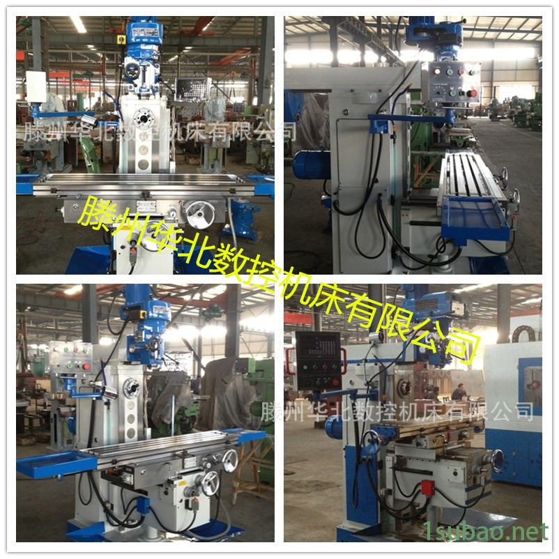 XA5032立式铣床 XA6132卧式万能铣床 华北机床铣床价格示例图3