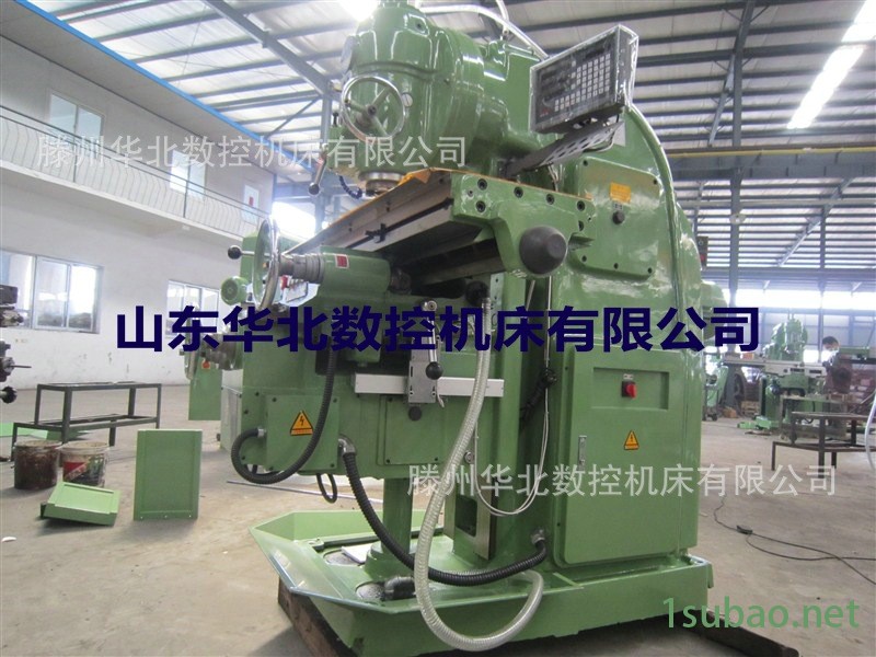 XA5032立式铣床 XA6132卧式万能铣床 华北机床铣床价格示例图1