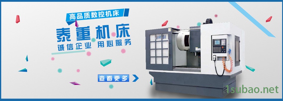 XK5036數(shù)控銑床 凱恩帝廣數(shù)系統(tǒng)數(shù)控銑床銑床現(xiàn)貨價格優(yōu)惠直銷示例圖2