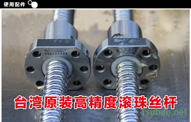 廠家直銷暴力U數(shù)控鉆床 工業(yè)自動(dòng)化平面式示例圖13