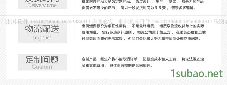 數控機床導軌刮屑板 銑床刮油密封膠條 車床鋁合金型材燕尾刮削板示例圖9
