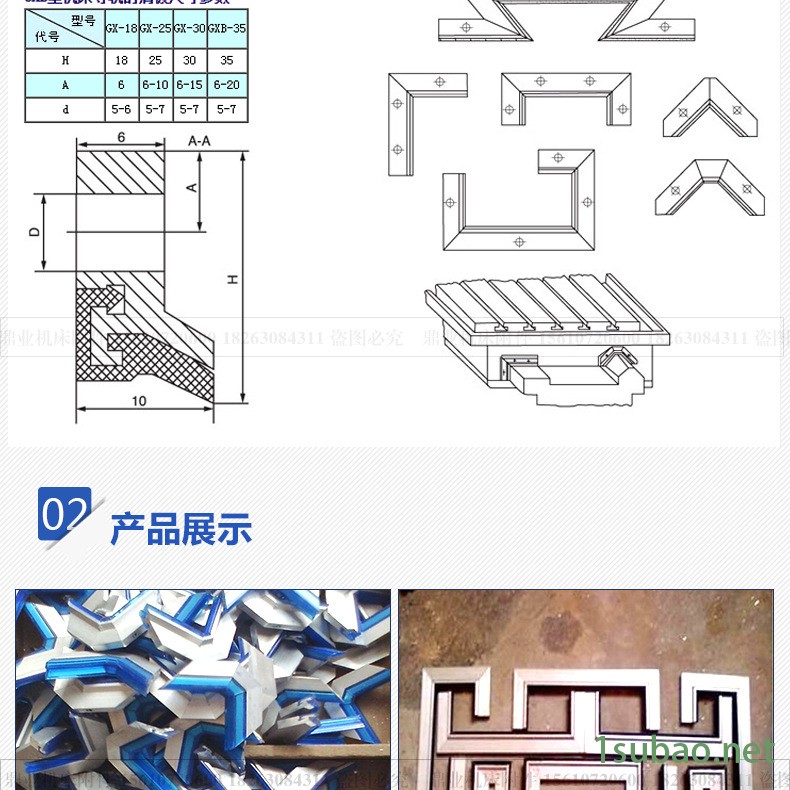數控機床導軌刮屑板 銑床刮油密封膠條 車床鋁合金型材燕尾刮削板示例圖2
