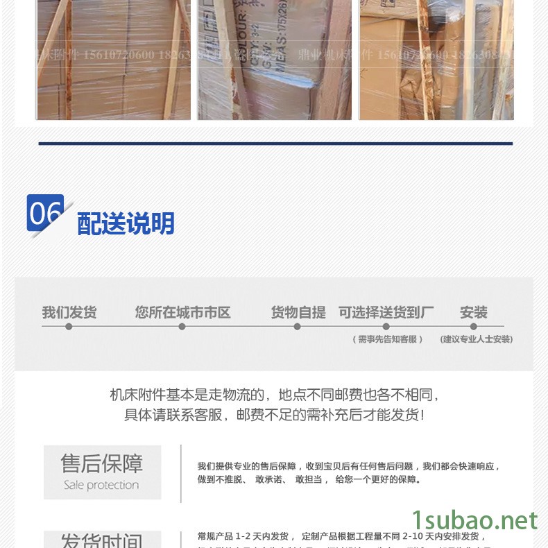數控機床導軌刮屑板 銑床刮油密封膠條 車床鋁合金型材燕尾刮削板示例圖8