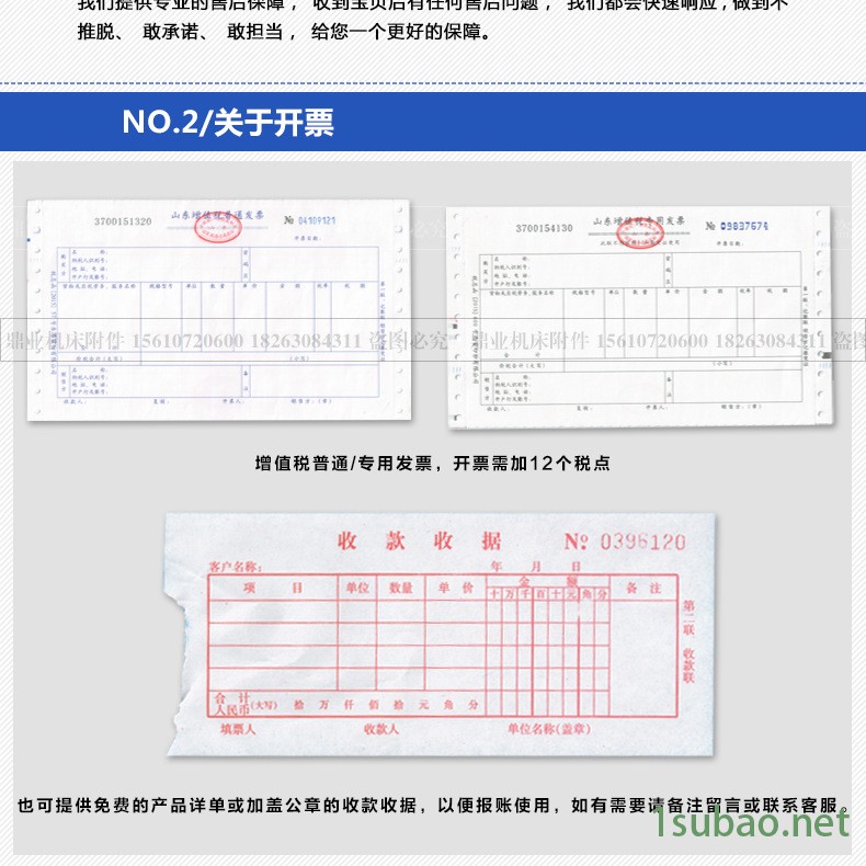 數控機床導軌刮屑板 銑床刮油密封膠條 車床鋁合金型材燕尾刮削板示例圖5