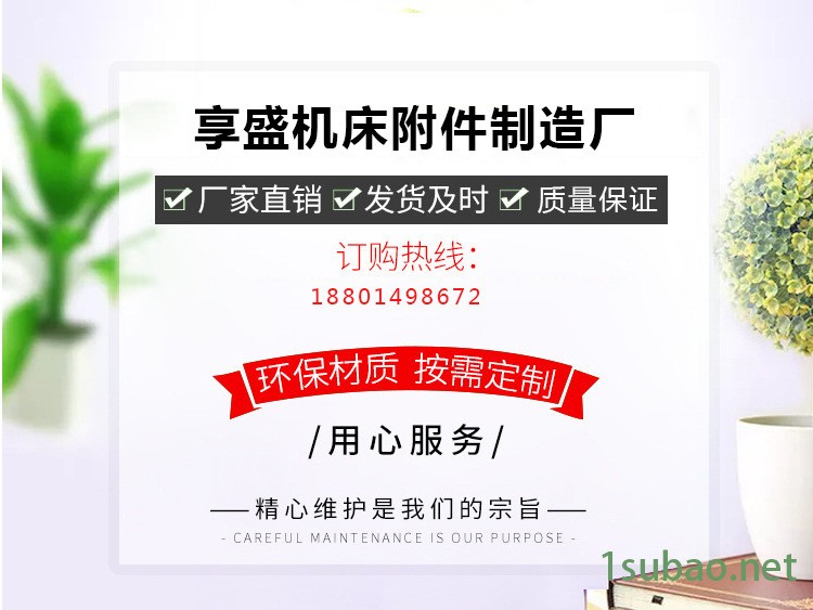 伸縮式風琴防護罩一字型柔性防塵折布機床導軌折疊式保護罩示例圖1