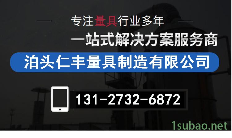 厂家供应 三维平台 三维柔性焊接平台 三维柔性平台价格 优惠多多 仁丰量具示例图9